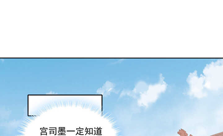 《都督大人宠妻录》漫画最新章节92话 都督夫人免费下拉式在线观看章节第【2】张图片