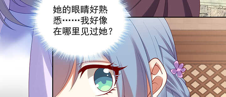 《都督大人宠妻录》漫画最新章节92话 都督夫人免费下拉式在线观看章节第【91】张图片