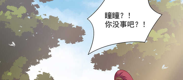 《都督大人宠妻录》漫画最新章节93话 你们都得陪葬！免费下拉式在线观看章节第【114】张图片