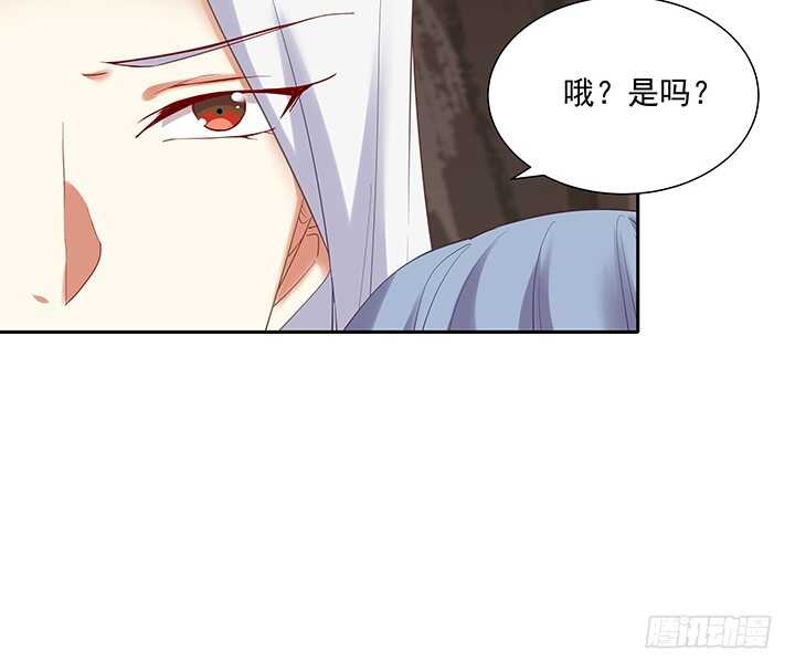 《都督大人宠妻录》漫画最新章节94话 红杏出墙免费下拉式在线观看章节第【112】张图片