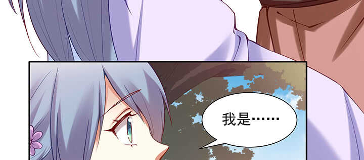 《都督大人宠妻录》漫画最新章节94话 红杏出墙免费下拉式在线观看章节第【19】张图片