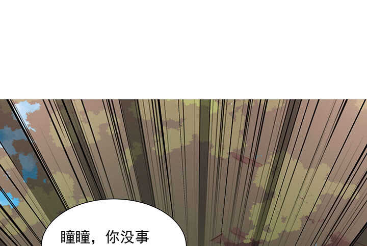 《都督大人宠妻录》漫画最新章节94话 红杏出墙免费下拉式在线观看章节第【2】张图片