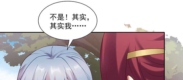 《都督大人宠妻录》漫画最新章节94话 红杏出墙免费下拉式在线观看章节第【25】张图片