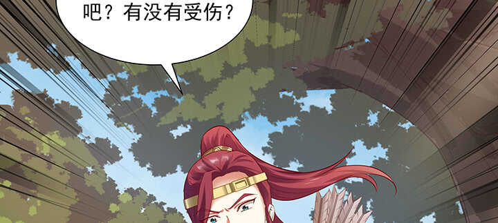 《都督大人宠妻录》漫画最新章节94话 红杏出墙免费下拉式在线观看章节第【3】张图片