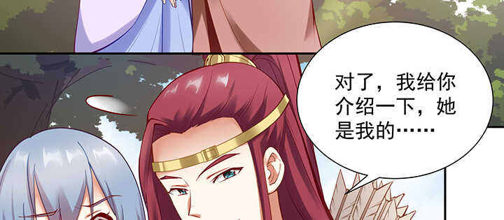 《都督大人宠妻录》漫画最新章节94话 红杏出墙免费下拉式在线观看章节第【35】张图片