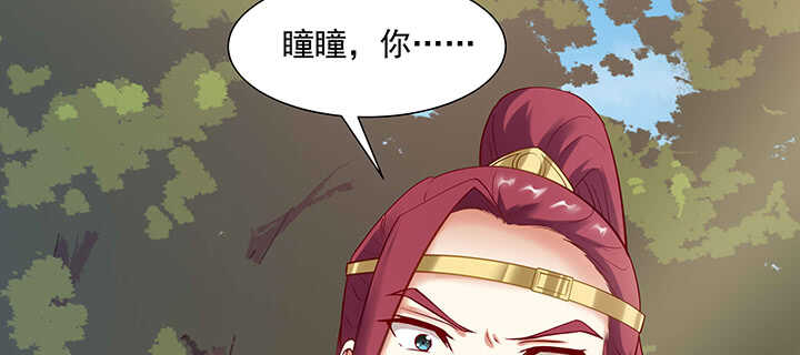 《都督大人宠妻录》漫画最新章节94话 红杏出墙免费下拉式在线观看章节第【42】张图片