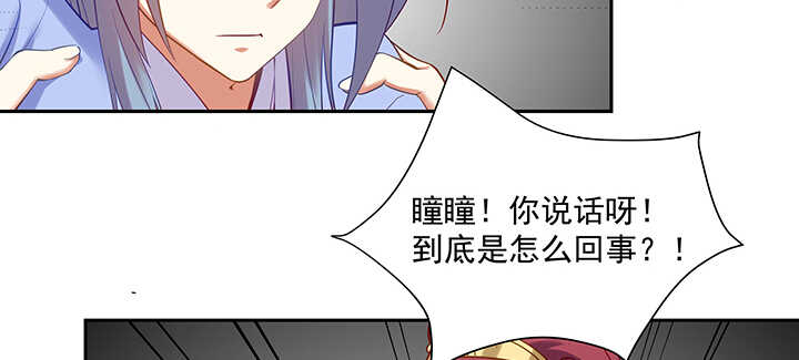 《都督大人宠妻录》漫画最新章节94话 红杏出墙免费下拉式在线观看章节第【50】张图片