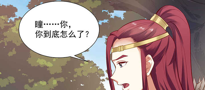 《都督大人宠妻录》漫画最新章节94话 红杏出墙免费下拉式在线观看章节第【61】张图片