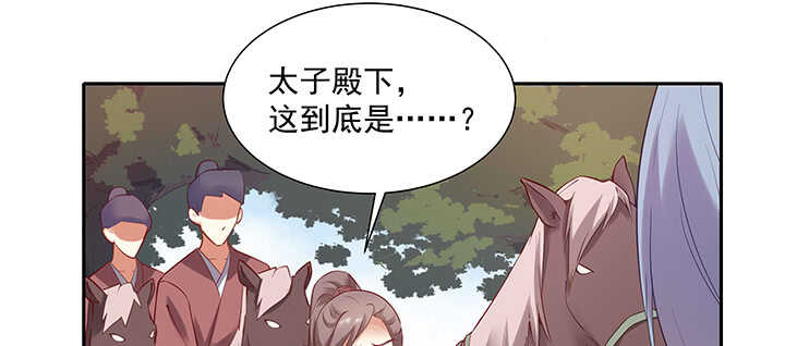 《都督大人宠妻录》漫画最新章节94话 红杏出墙免费下拉式在线观看章节第【63】张图片