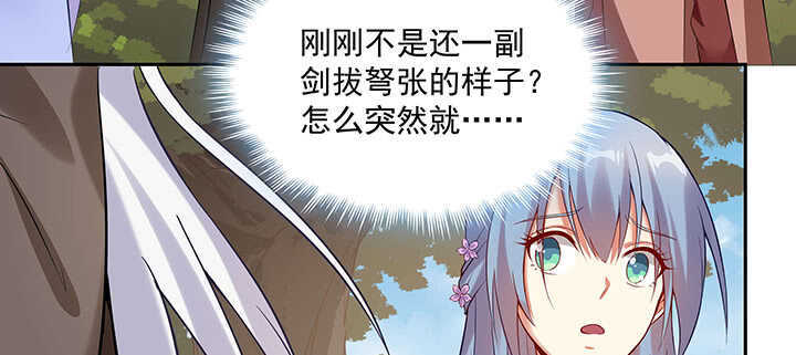 《都督大人宠妻录》漫画最新章节95话 我的怀里可舒服了~免费下拉式在线观看章节第【19】张图片