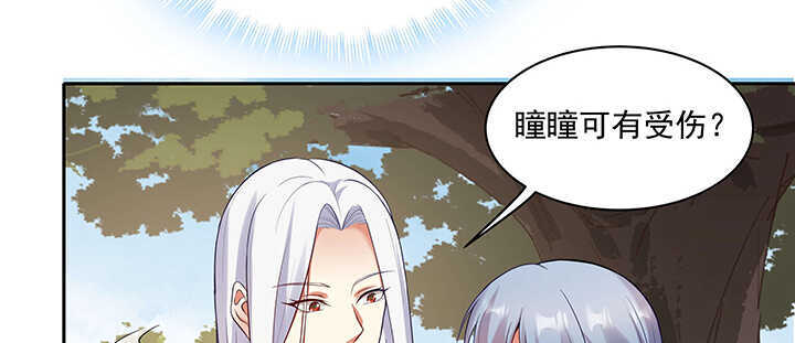 《都督大人宠妻录》漫画最新章节95话 我的怀里可舒服了~免费下拉式在线观看章节第【25】张图片