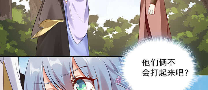 《都督大人宠妻录》漫画最新章节95话 我的怀里可舒服了~免费下拉式在线观看章节第【5】张图片