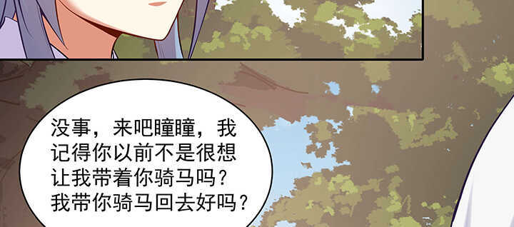 《都督大人宠妻录》漫画最新章节95话 我的怀里可舒服了~免费下拉式在线观看章节第【55】张图片