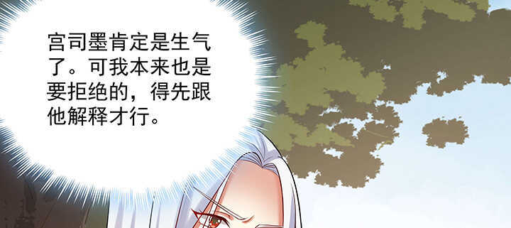 《都督大人宠妻录》漫画最新章节95话 我的怀里可舒服了~免费下拉式在线观看章节第【7】张图片