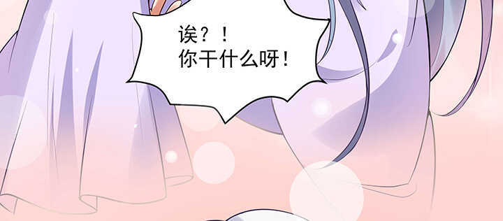 《都督大人宠妻录》漫画最新章节95话 我的怀里可舒服了~免费下拉式在线观看章节第【84】张图片