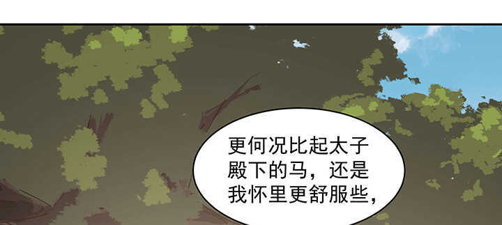 《都督大人宠妻录》漫画最新章节95话 我的怀里可舒服了~免费下拉式在线观看章节第【87】张图片