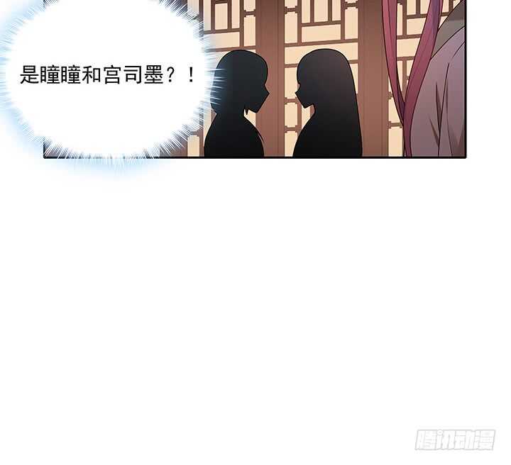 《都督大人宠妻录》漫画最新章节96话 要叫我夫君大人免费下拉式在线观看章节第【112】张图片