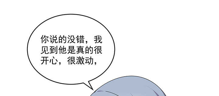 《都督大人宠妻录》漫画最新章节96话 要叫我夫君大人免费下拉式在线观看章节第【16】张图片