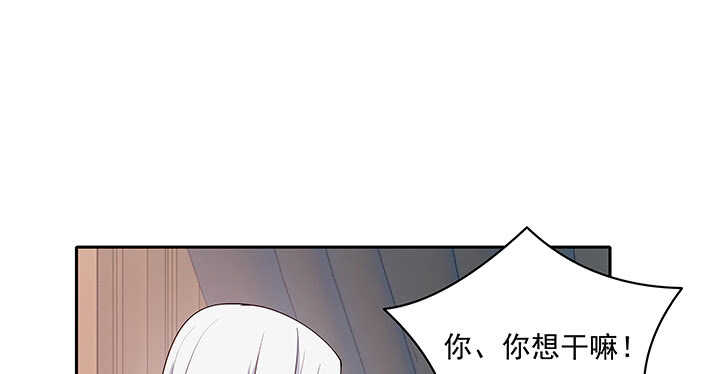 《都督大人宠妻录》漫画最新章节96话 要叫我夫君大人免费下拉式在线观看章节第【2】张图片