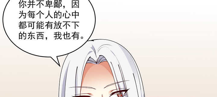 《都督大人宠妻录》漫画最新章节96话 要叫我夫君大人免费下拉式在线观看章节第【43】张图片