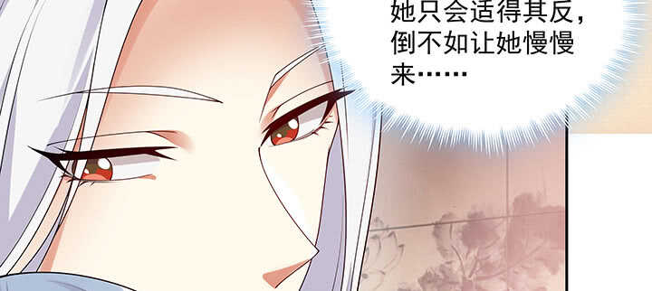 《都督大人宠妻录》漫画最新章节96话 要叫我夫君大人免费下拉式在线观看章节第【53】张图片