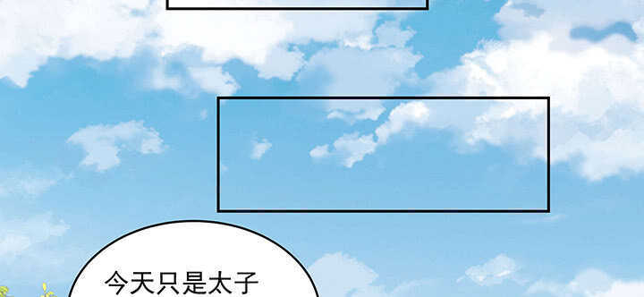 《都督大人宠妻录》漫画最新章节97话 不要发出这么羞耻的声音免费下拉式在线观看章节第【109】张图片