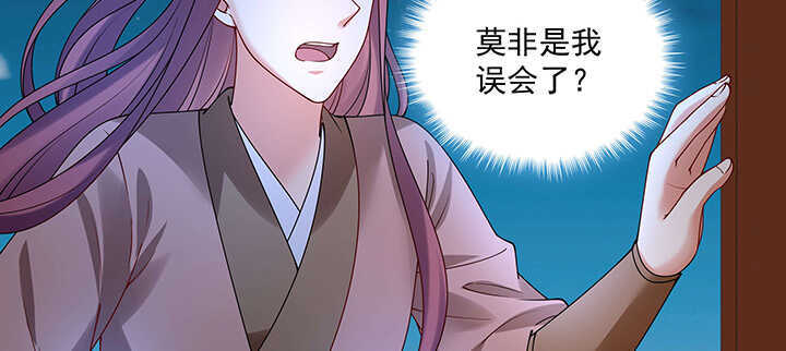 《都督大人宠妻录》漫画最新章节97话 不要发出这么羞耻的声音免费下拉式在线观看章节第【17】张图片