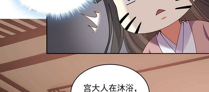 《都督大人宠妻录》漫画最新章节97话 不要发出这么羞耻的声音免费下拉式在线观看章节第【19】张图片