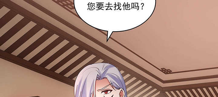 《都督大人宠妻录》漫画最新章节97话 不要发出这么羞耻的声音免费下拉式在线观看章节第【20】张图片