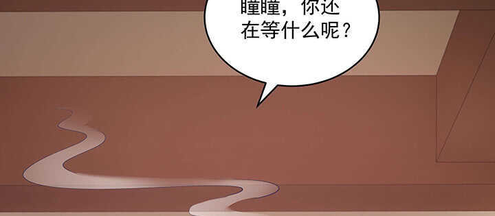 《都督大人宠妻录》漫画最新章节97话 不要发出这么羞耻的声音免费下拉式在线观看章节第【35】张图片