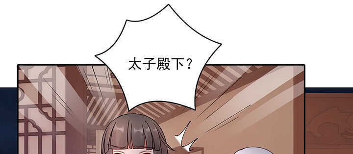 《都督大人宠妻录》漫画最新章节97话 不要发出这么羞耻的声音免费下拉式在线观看章节第【5】张图片