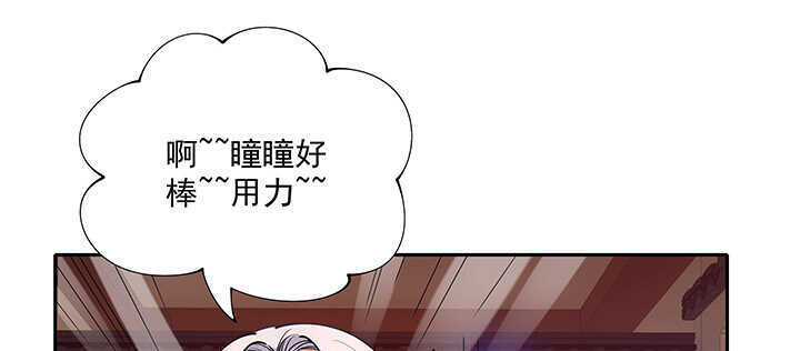 《都督大人宠妻录》漫画最新章节97话 不要发出这么羞耻的声音免费下拉式在线观看章节第【59】张图片