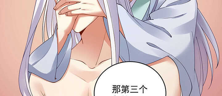 《都督大人宠妻录》漫画最新章节97话 不要发出这么羞耻的声音免费下拉式在线观看章节第【63】张图片