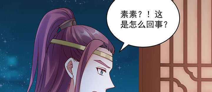 《都督大人宠妻录》漫画最新章节97话 不要发出这么羞耻的声音免费下拉式在线观看章节第【7】张图片