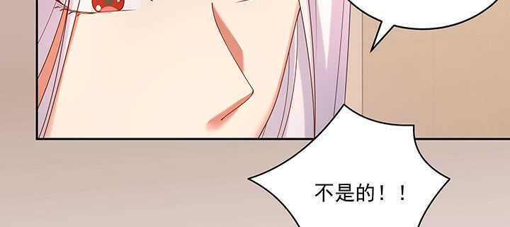 《都督大人宠妻录》漫画最新章节97话 不要发出这么羞耻的声音免费下拉式在线观看章节第【75】张图片