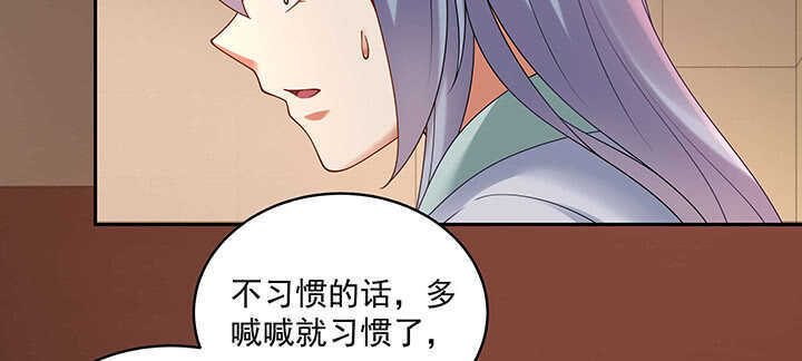 《都督大人宠妻录》漫画最新章节97话 不要发出这么羞耻的声音免费下拉式在线观看章节第【79】张图片