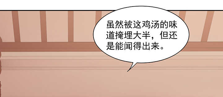 《都督大人宠妻录》漫画最新章节99话 夫人真厉害免费下拉式在线观看章节第【67】张图片