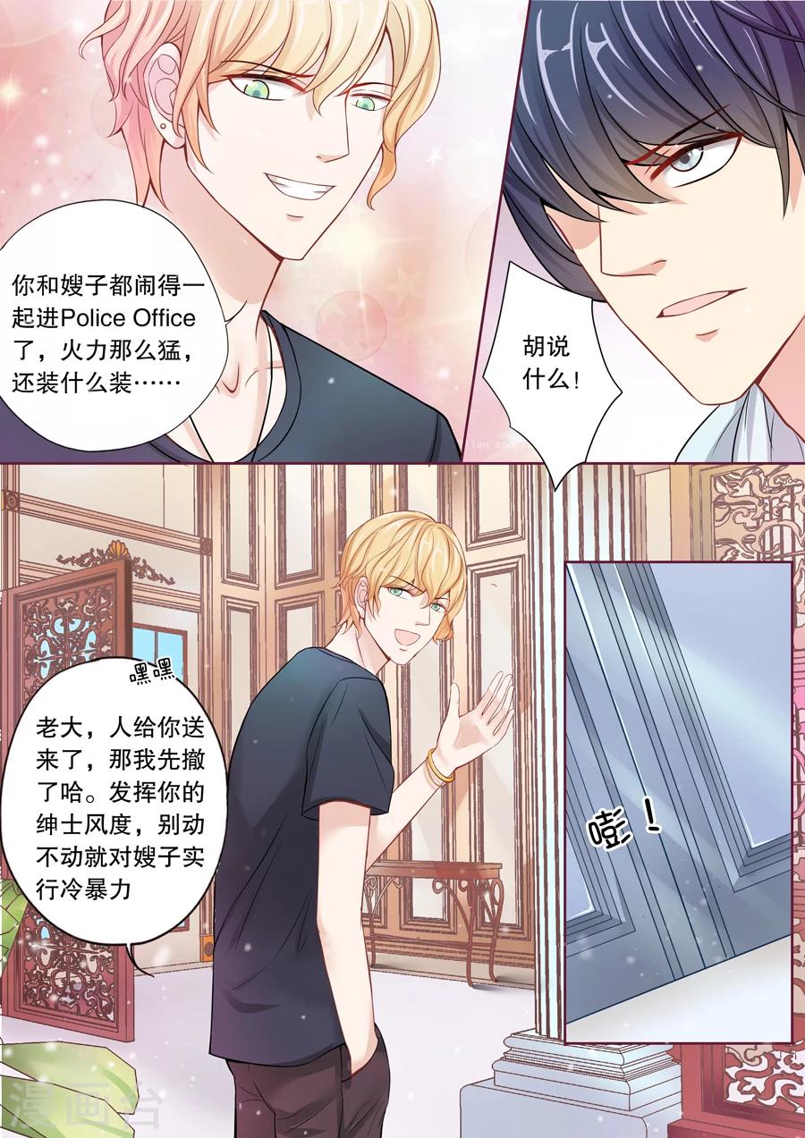 《多伦多的小时光》漫画最新章节第10话 你俩入戏太深了吧？（2）免费下拉式在线观看章节第【6】张图片