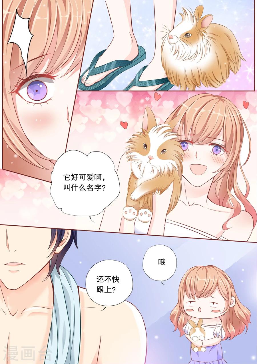 《多伦多的小时光》漫画最新章节第10话 你俩入戏太深了吧？（2）免费下拉式在线观看章节第【8】张图片