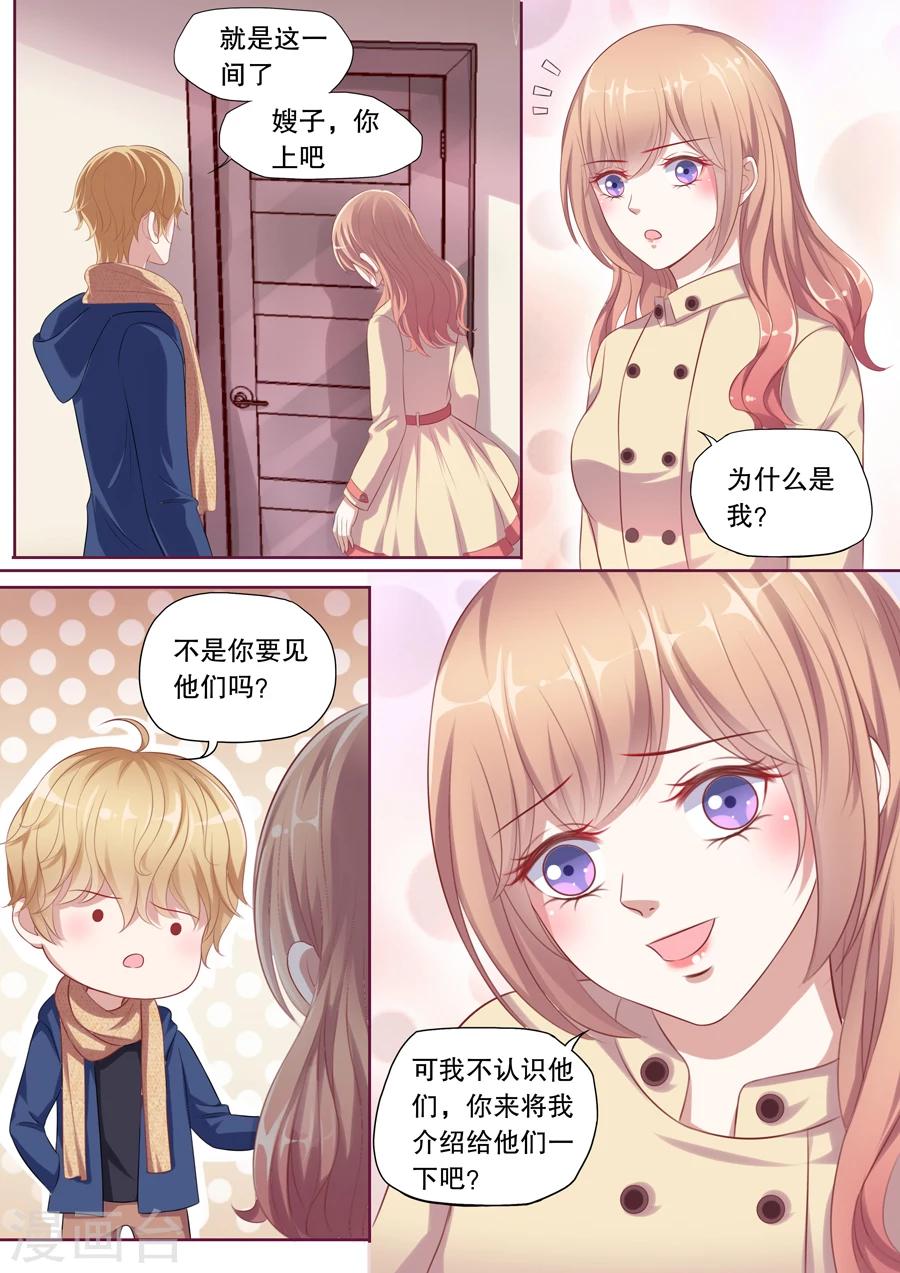 《多伦多的小时光》漫画最新章节第115话 崩溃的赵母免费下拉式在线观看章节第【2】张图片