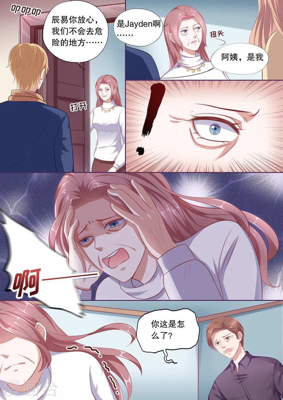 《多伦多的小时光》漫画最新章节第115话 崩溃的赵母免费下拉式在线观看章节第【3】张图片