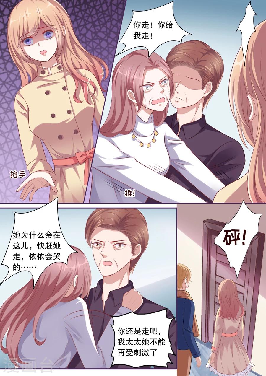 《多伦多的小时光》漫画最新章节第115话 崩溃的赵母免费下拉式在线观看章节第【4】张图片