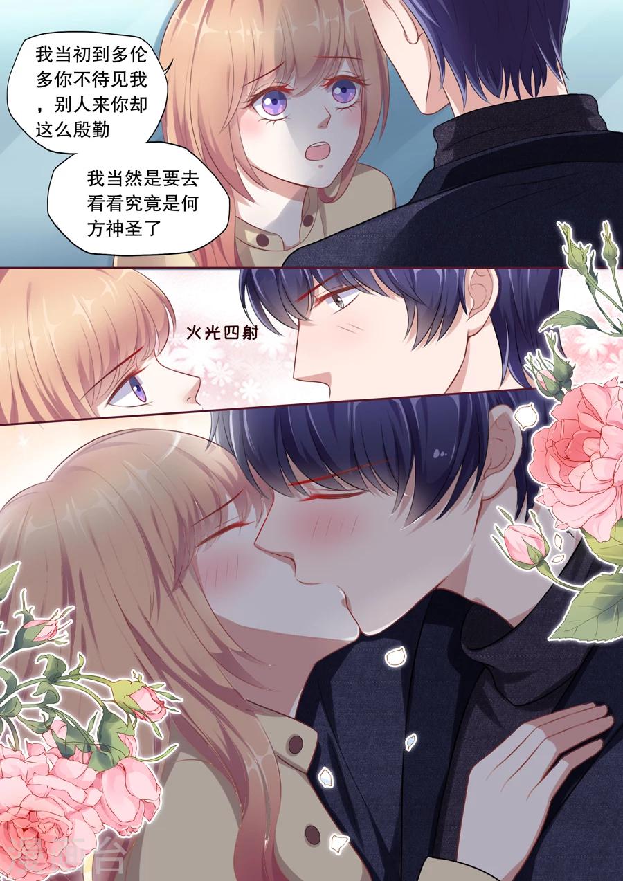 《多伦多的小时光》漫画最新章节第115话 崩溃的赵母免费下拉式在线观看章节第【9】张图片