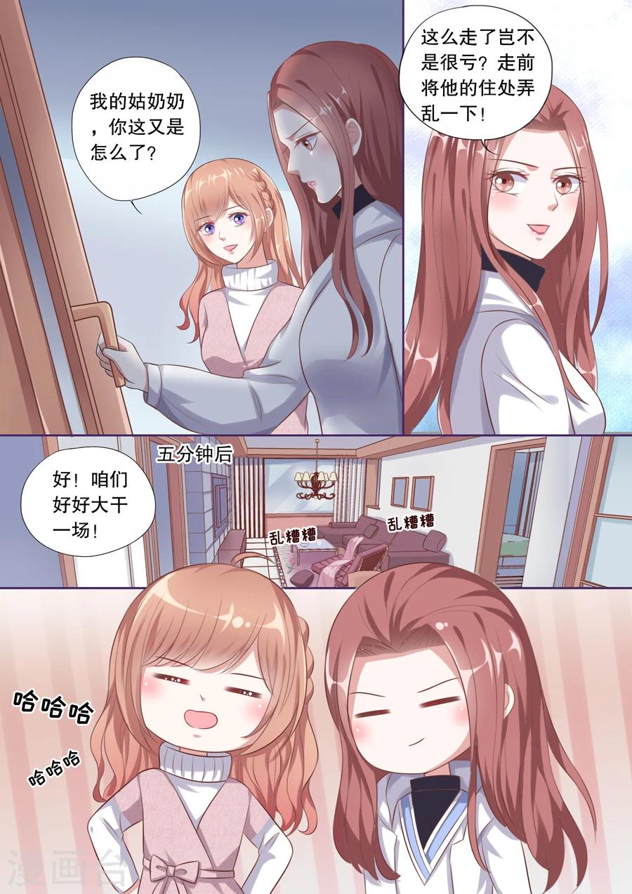 《多伦多的小时光》漫画最新章节第119话 搬家免费下拉式在线观看章节第【5】张图片