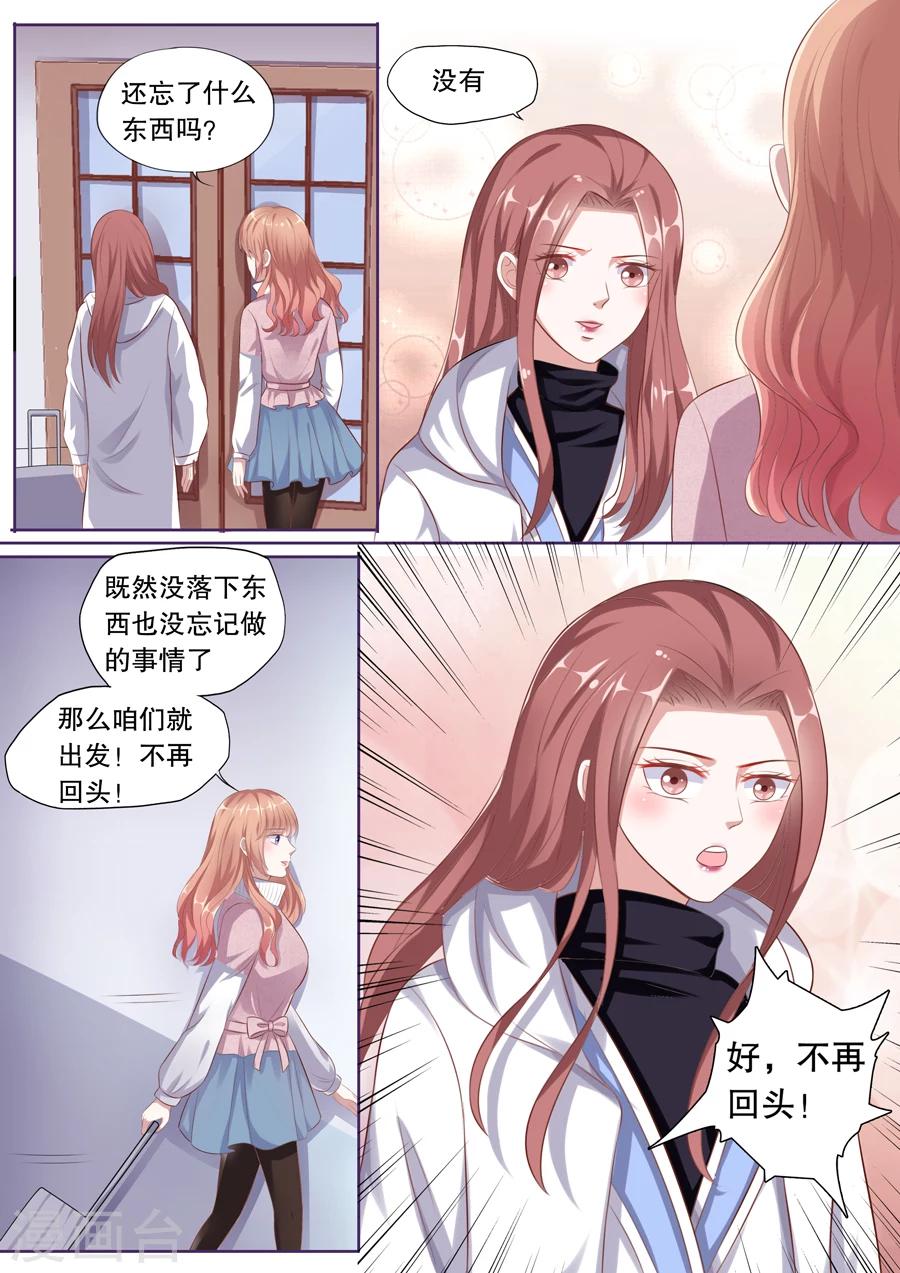 《多伦多的小时光》漫画最新章节第119话 搬家免费下拉式在线观看章节第【6】张图片