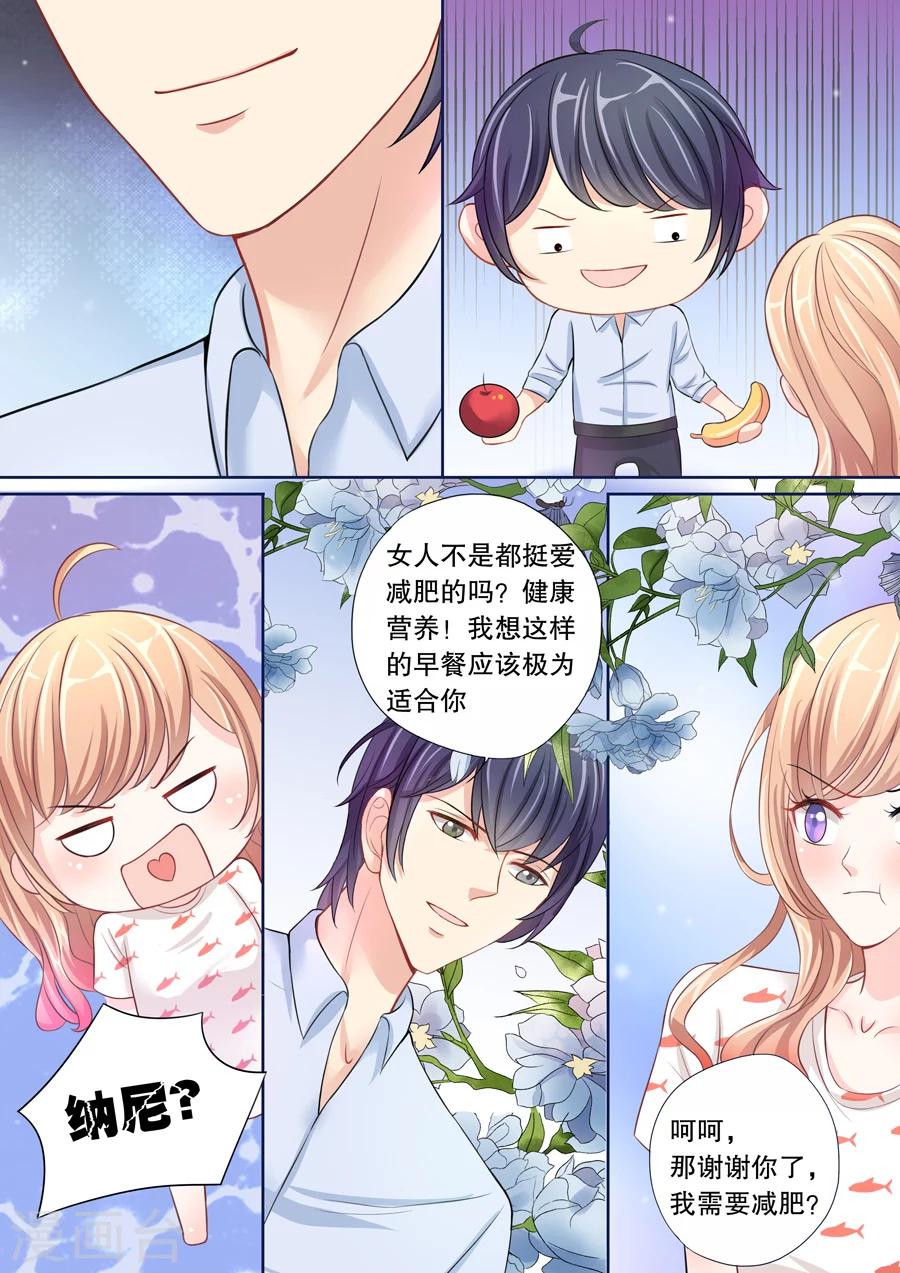 《多伦多的小时光》漫画最新章节第12话 我确实是照顾你了，难道不是？免费下拉式在线观看章节第【5】张图片