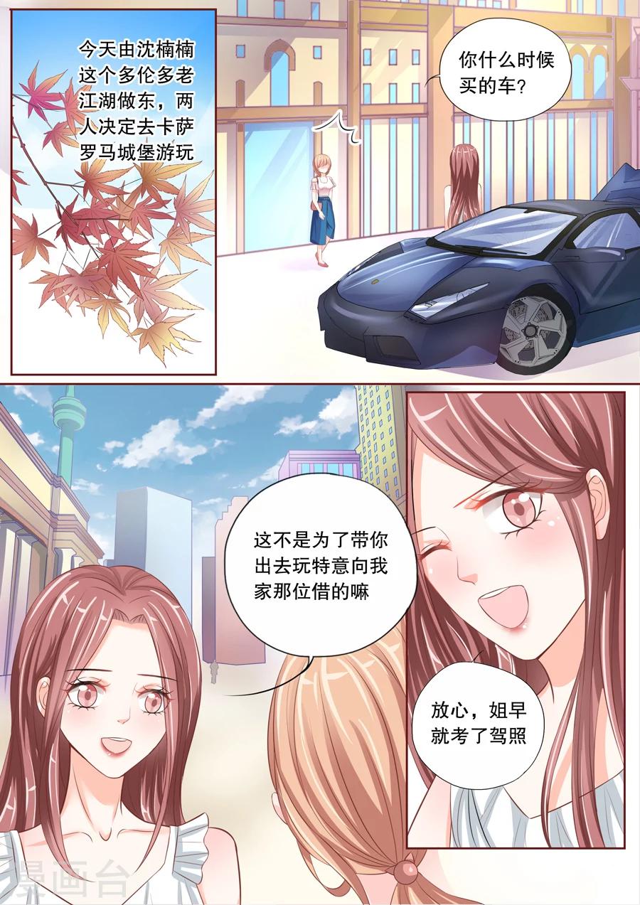 《多伦多的小时光》漫画最新章节第13话 这只老外是不是脑子有问题！（1）免费下拉式在线观看章节第【5】张图片