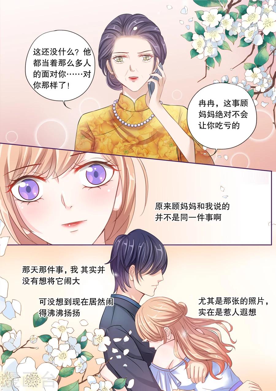 《多伦多的小时光》漫画最新章节第13话 这只老外是不是脑子有问题！（1）免费下拉式在线观看章节第【8】张图片