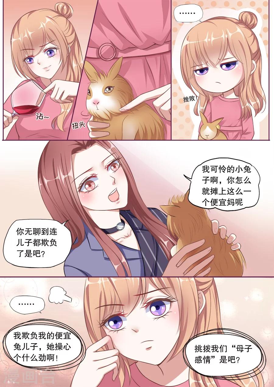 《多伦多的小时光》漫画最新章节第135话 探病免费下拉式在线观看章节第【8】张图片