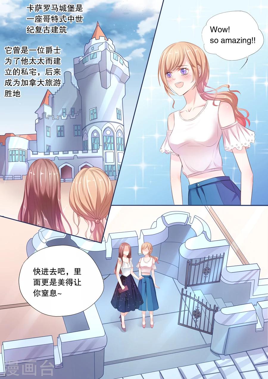 《多伦多的小时光》漫画最新章节第14话 这只老外是不是脑子有问题！（2）免费下拉式在线观看章节第【2】张图片